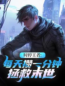 ʱͣ���ߣ�ÿ����һ��������ĩ��