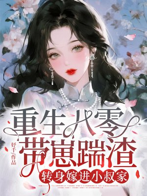 �����������������ת���޽�С���