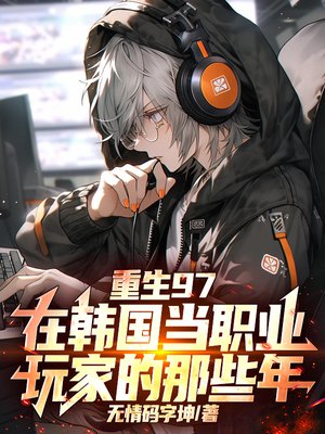 ����97���ں�����ְҵ��ҵ���Щ�꣡