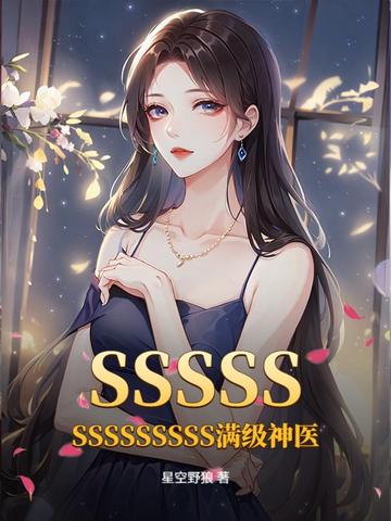 SSSSSSSSSSSSSS������ҽ