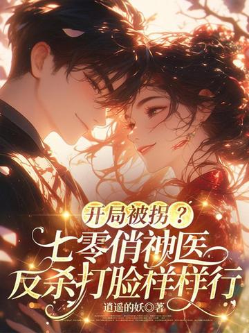 ���ֱ��գ���������ҽ����ɱ����������