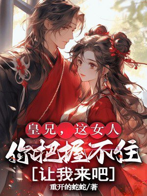 ���֣���Ů������ղ�ס����������