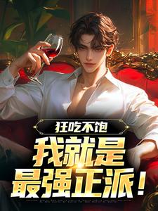 ��Բ������Ҿ�����ǿ���ɣ�