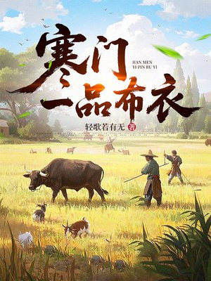 ����һƷ����