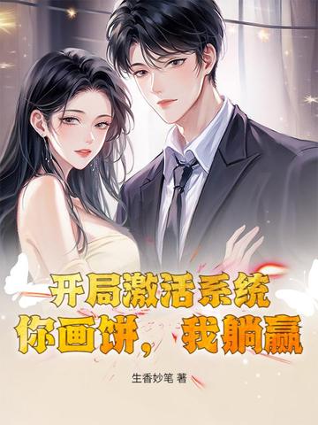 ���ּ���ϵͳ���㻭��������Ӯ��