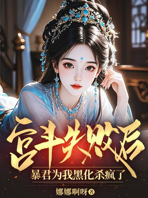 ����ʧ�ܺ󣬱���Ϊ�Һڻ�ɱ����