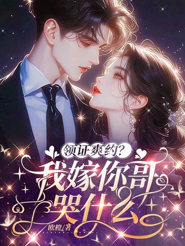 ��֤ˬԼ����ת������ʲô