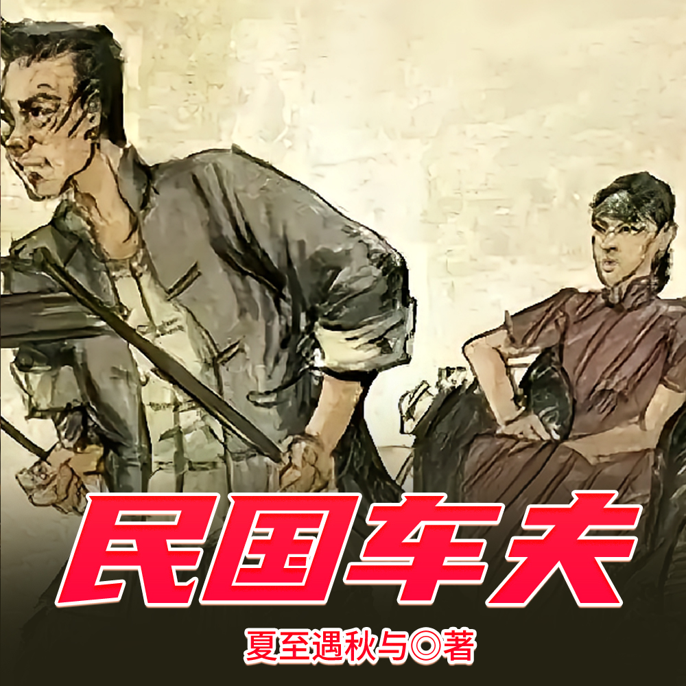 �����ƽ����