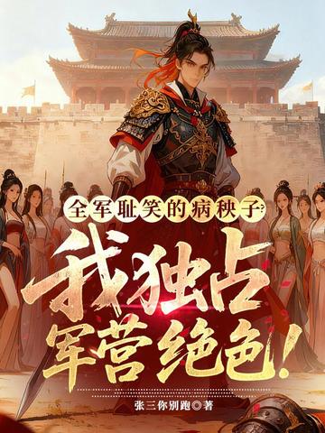 ȫ����Ц�Ĳ����ӣ��Ҷ�ռ��Ӫ��ɫ��