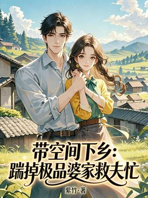 ���ռ����磺�ߵ���Ʒ�żҾȷ�æ