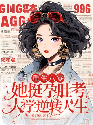 �������㣬��ͦ�жǿ���ѧ��ת����