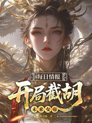 ÿ���鱨�����ֽغ�δ��Ů��