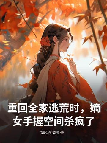 �ػ�ȫ���ӻ�ʱ����Ů���տռ�ɱ����