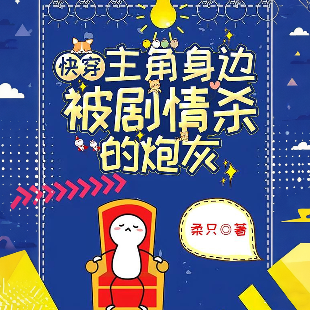 �촩���������߱�����ɱ���ڻ�