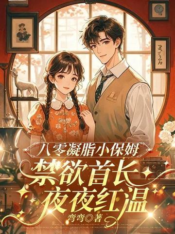 ������֬С��ķ�������������׿���