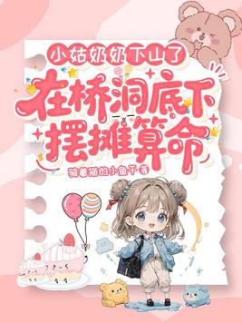 С��������ɽ�ˣ����Ŷ����°�̯����