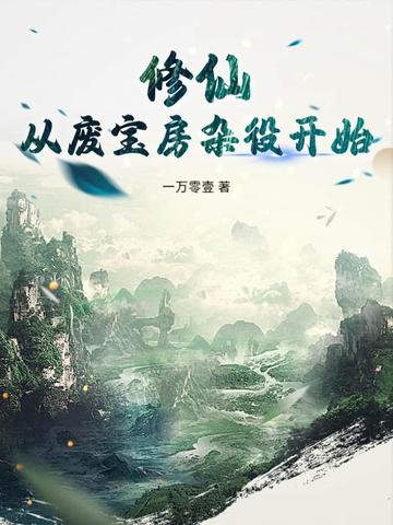 ���ɣ��ӷϱ������ۿ�ʼ