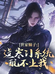 ���ҵ��ӣ��⺮��ϵͳ�䲻����