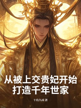 �ӱ��Ͻ�������ʼ������ǧ������