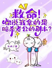 ��������˵���õ��ǰ�ɱ�Ϲ��ľ籾��