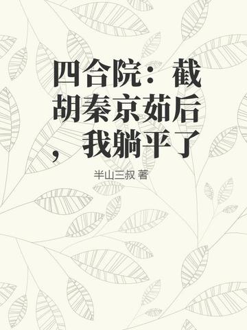 �ĺ�Ժ���غ��ؾ��������ƽ��