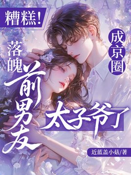 ��⣡����ǰ���ѳɾ�Ȧ̫��ү��