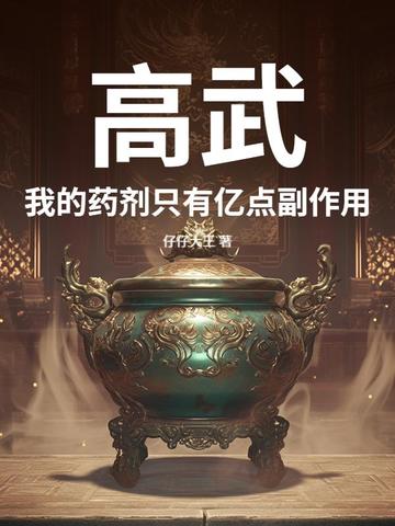 ���䣺�ҵ�ҩ��ֻ���ڵ㸱����