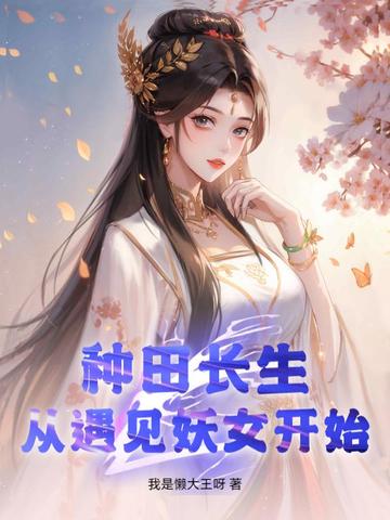 ���ﳤ������������Ů��ʼ