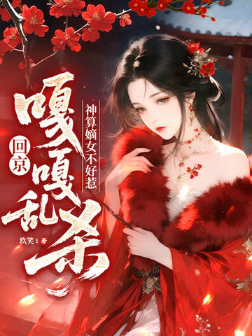 �����Ů�����ǣ��ؾ��¸���ɱ