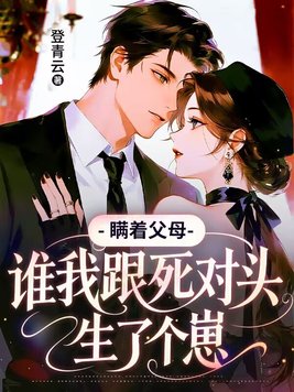 ���Ÿ�ĸ���Ҹ�����ͷ���˸���