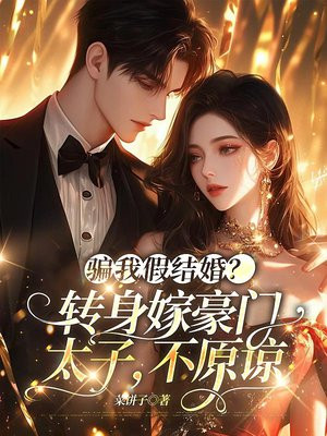 ƭ�Ҽٽ�飿ת���޺���̫�ӣ���ԭ��