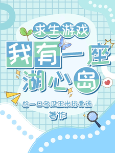 ������Ϸ������һ�����ĵ�