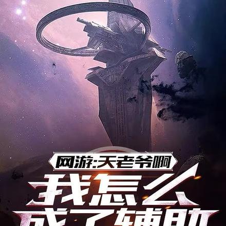 ���Σ�����ү��������ô���˸���