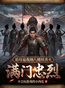 �������ң���ĸ�����ɰ�ɩ�����